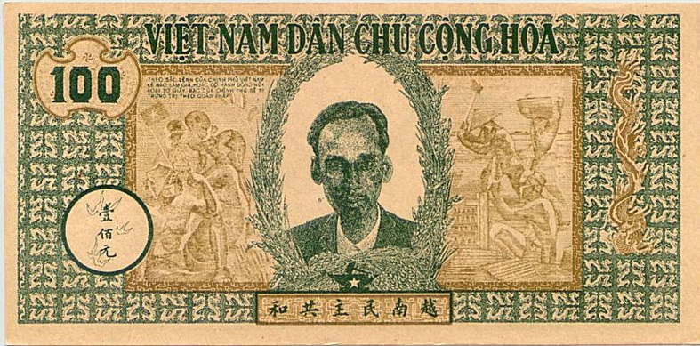 Antigua moneda vietnamita 5